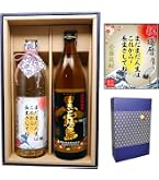 Amazon.co.jp: 黒霧島・赤霧島・茜霧島 ギフト箱入り 900ml×3本セット